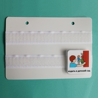 Лист-вкладыш в папку ПЕКС МИНИ - fgospostavki.ru - Ивантеевка