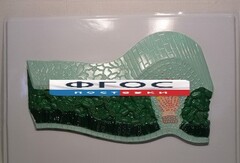 Модель барельефная "Клеточное строение листа" - fgospostavki.ru - Ивантеевка