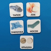 Набор карточек "ДИСТРАКТОРЫ" - fgospostavki.ru - Ивантеевка