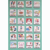 Набор карточек "Для детского сада" - fgospostavki.ru - Ивантеевка