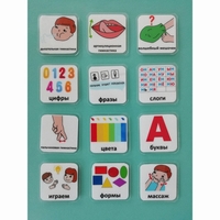 Набор карточек "Для логопеда" - fgospostavki.ru - Ивантеевка