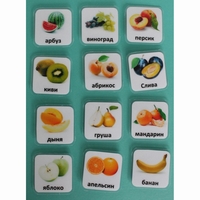 Набор карточек "Фрукты" - fgospostavki.ru - Ивантеевка