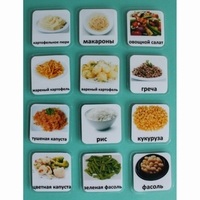Набор карточек "Гарниры" - fgospostavki.ru - Ивантеевка