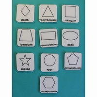 Набор карточек "Геометрические фигуры" - fgospostavki.ru - Ивантеевка