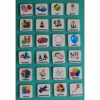 Набор карточек "Игрушки" - fgospostavki.ru - Ивантеевка