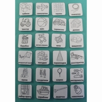 НАБОР КАРТОЧЕК "ИГРУШКИ" (чёрно-белые контурные изображения) - fgospostavki.ru - Ивантеевка