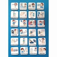 Набор карточек "К ВРАЧУ" - fgospostavki.ru - Ивантеевка