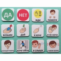 Набор карточек "Первый" - fgospostavki.ru - Ивантеевка