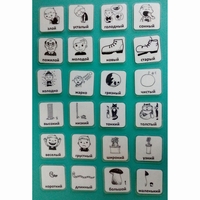 Набор карточек "Прилагательные" - fgospostavki.ru - Ивантеевка