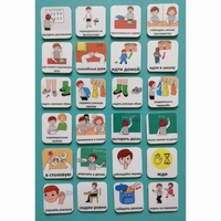 Набор карточек "Школа" - fgospostavki.ru - Ивантеевка
