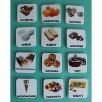Набор карточек "Сладости" - fgospostavki.ru - Ивантеевка