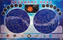 Настенная карта звездного неба для детей - fgospostavki.ru - Ивантеевка