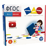 Подвижная развивающая игра "Форма, цвет, размер" - fgospostavki.ru - Ивантеевка