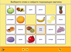 Учим английские слова. (Учебно-методический комплект) - fgospostavki.ru - Ивантеевка