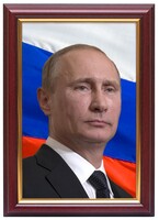 Портрет Путина В.В. - fgospostavki.ru - Ивантеевка