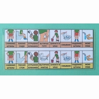 Последовательность действий "ТУАЛЕТ - УНИТАЗ" для мальчика - fgospostavki.ru - Ивантеевка