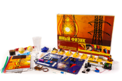 Набор для опытов "Юный физик" - fgospostavki.ru - Ивантеевка