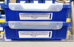 Оборудование и наборы для экспериментов по Естествознанию в начальных классах - fgospostavki.ru - Ивантеевка