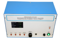 Лабораторная установка «Взаимодействие заряженных частиц с веществом. Определение длины пробега альфа-частиц в воздухе» - fgospostavki.ru - Ивантеевка