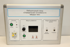 Типовой комплект учебного оборудования «Определение теплоёмкости твердых тел» - fgospostavki.ru - Ивантеевка