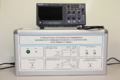 Учебный лабораторный стенд «Установка для определения резонансного потенциала атома инертного газа. Опыт Франка и Герца» - fgospostavki.ru - Ивантеевка