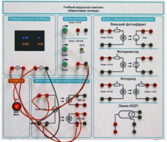 Комплект учебно-лабораторного оборудования «Квантовая оптика» - fgospostavki.ru - Ивантеевка