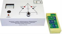Комплект учебно-лабораторного оборудования «Определение сопротивлений с помощью мостовой схемы Уитстона» - fgospostavki.ru - Ивантеевка