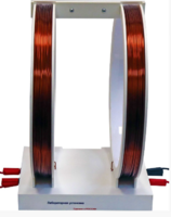 Установка демонстрационная "Катушки Гельмгольца"  - fgospostavki.ru - Ивантеевка