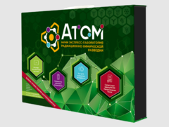 Мини-экспресс-лаборатории радиационно-химической разведки - fgospostavki.ru - Ивантеевка