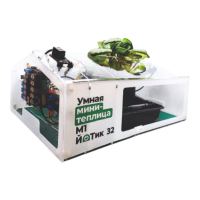 Образовательный набор "Умная мини-теплица" М1 ЙоТик 32 - fgospostavki.ru - Ивантеевка