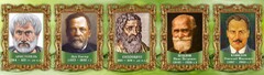 Стенд "Выдающиеся ученые биологи, часть 2" - fgospostavki.ru - Ивантеевка