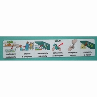 Социальная история "В магазине" - fgospostavki.ru - Ивантеевка