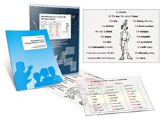 Комплект кодотранспарантов "Глагол BE как смысловой" - fgospostavki.ru - Ивантеевка