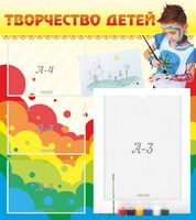Стенд "Творчество детей" - fgospostavki.ru - Ивантеевка
