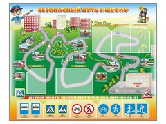 Стенд "Безопасный путь в школу" с комплектом сменных карточек - fgospostavki.ru - Ивантеевка