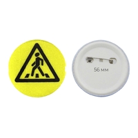 Значок светоотражающий пешехода 56 мм - fgospostavki.ru - Ивантеевка