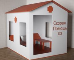 Игровой домик «Скорая помощь» - fgospostavki.ru - Ивантеевка