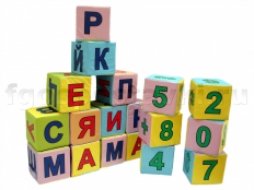 Мягкие кубики - fgospostavki.ru - Ивантеевка