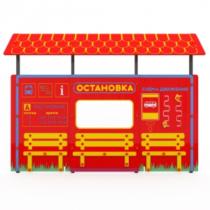 Учебно-игровой макет "Остановка" мобильный - fgospostavki.ru - Ивантеевка