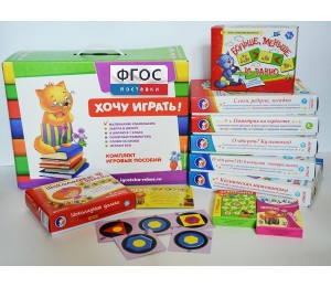 Набор игр в чемоданчике "Завтра в школу" 5+ - fgospostavki.ru - Ивантеевка