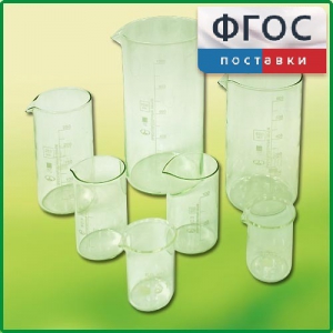 Набор стаканов (7 штук) - fgospostavki.ru - Ивантеевка
