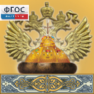 Живая История Отечества - fgospostavki.ru - Ивантеевка