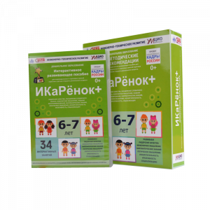 Программно-методический комплекс по робототехнике " ИКаРёнок+" (для детей 6-7 лет) - fgospostavki.ru - Ивантеевка