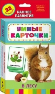 Карточки Домана "В лесу" - fgospostavki.ru - Ивантеевка