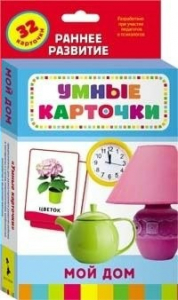 Карточки Домана "Мой дом" - fgospostavki.ru - Ивантеевка