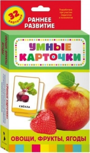 Карточки Домана "Овощи,фрукты,ягоды" - fgospostavki.ru - Ивантеевка