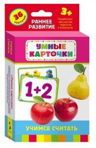 Карточки Домана "Учимся считать" - fgospostavki.ru - Ивантеевка