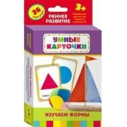 Карточки Домана "Изучаем формы" - fgospostavki.ru - Ивантеевка