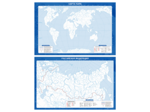 Фрагмент (демонстрационный) маркерный (двухсторонний) "Карта мира и Российской Федерации" (немая) с комплектом тематических магнитов - fgospostavki.ru - Ивантеевка