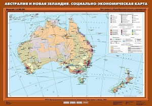 Комплект карт. География 10 класс. - fgospostavki.ru - Ивантеевка